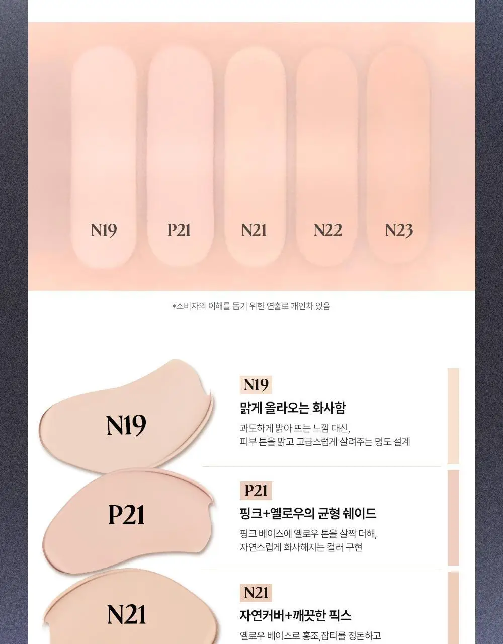 [NEW/제니하우스 공동개발] 무지개맨션 스테인 누드 메쉬 쿠션 상세페이지 29